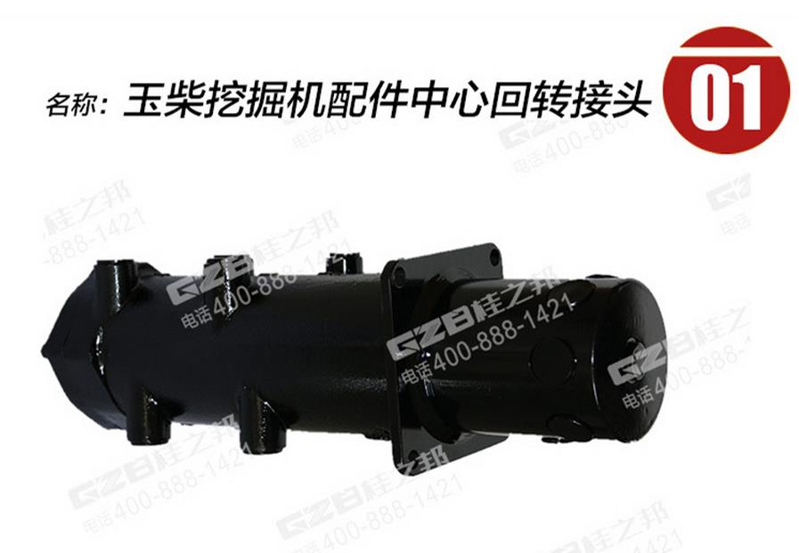 玉柴挖機(jī)配件價(jià)格