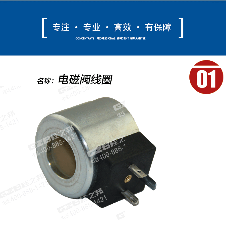 福田雷沃65挖掘機(jī)配件