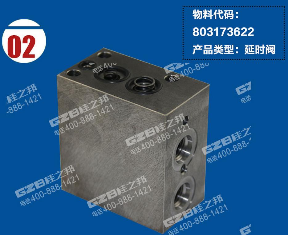 徐工挖掘機(jī)配件