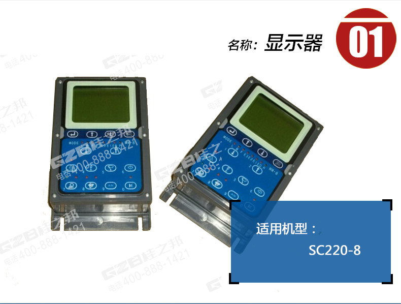 哪里有賣挖掘機(jī)儀表盤