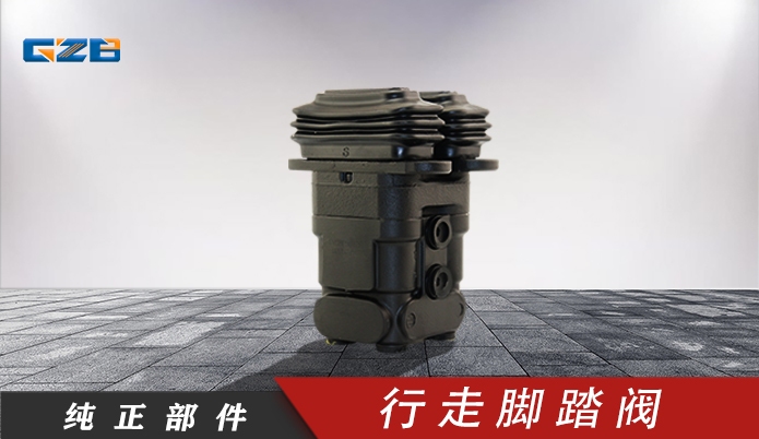 江蘇龍工挖掘機(jī)配件批發(fā)-桂之邦