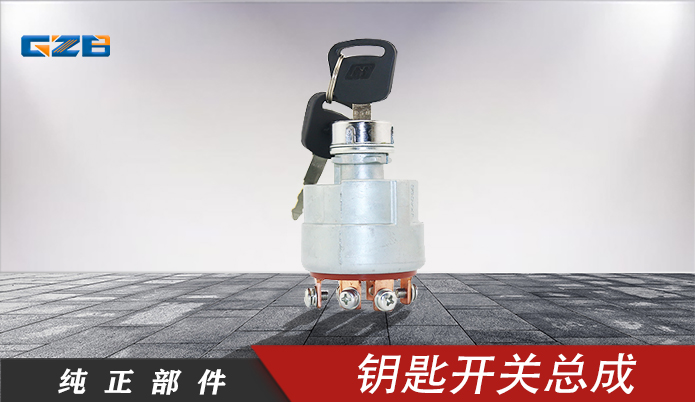 廣西雷沃挖掘機(jī)配件批發(fā)-桂之邦