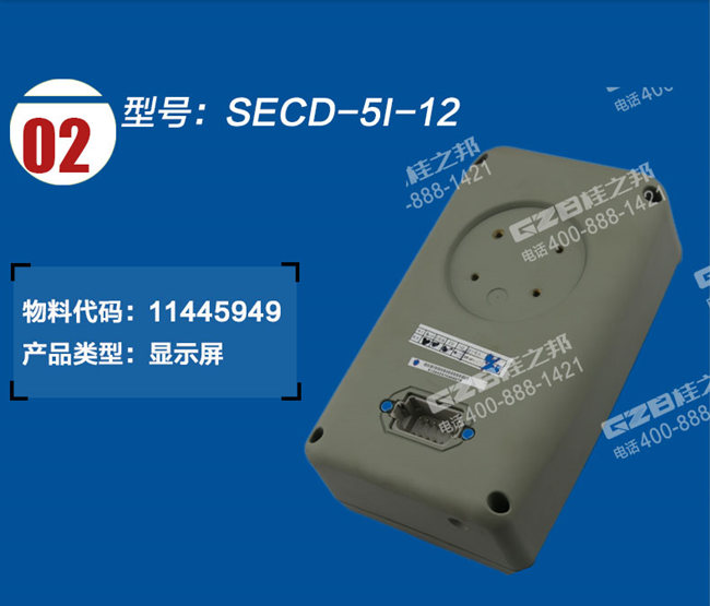 三一挖掘機顯示屏多少錢一個