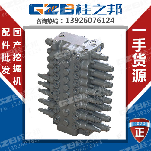 供應(yīng)柳工挖掘機(jī)老款220分配閥市場(chǎng)-桂之邦