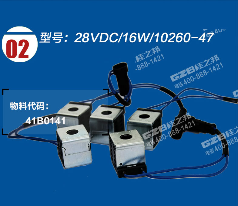 廈工挖掘機(jī)配件