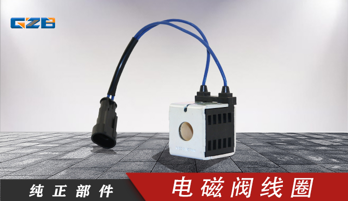 徐州廈工挖掘機(jī)配件多少錢(qián)-桂之邦