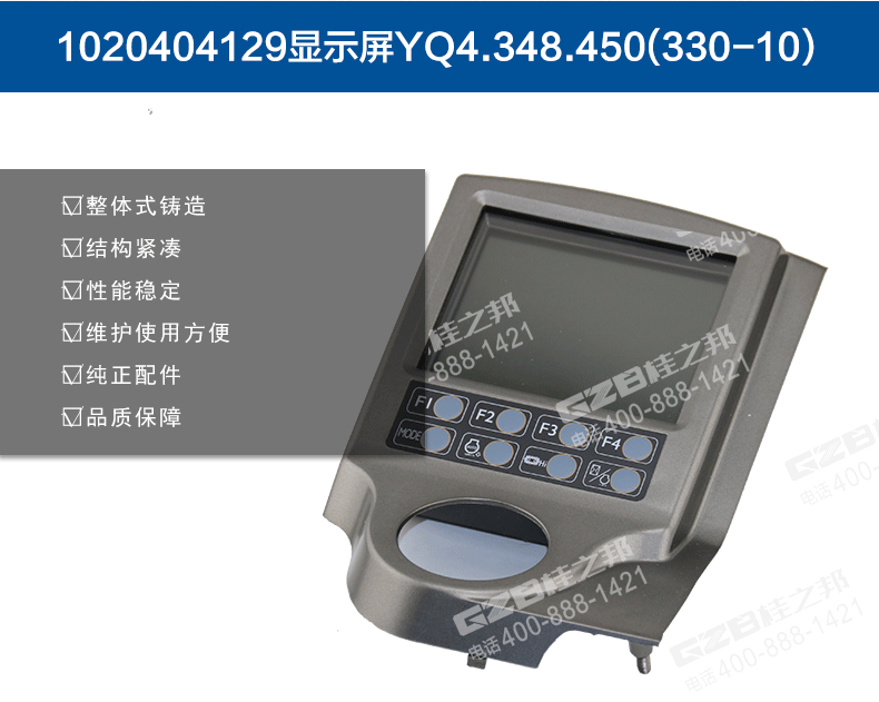 貴陽哪里有賣挖機(jī)儀表的