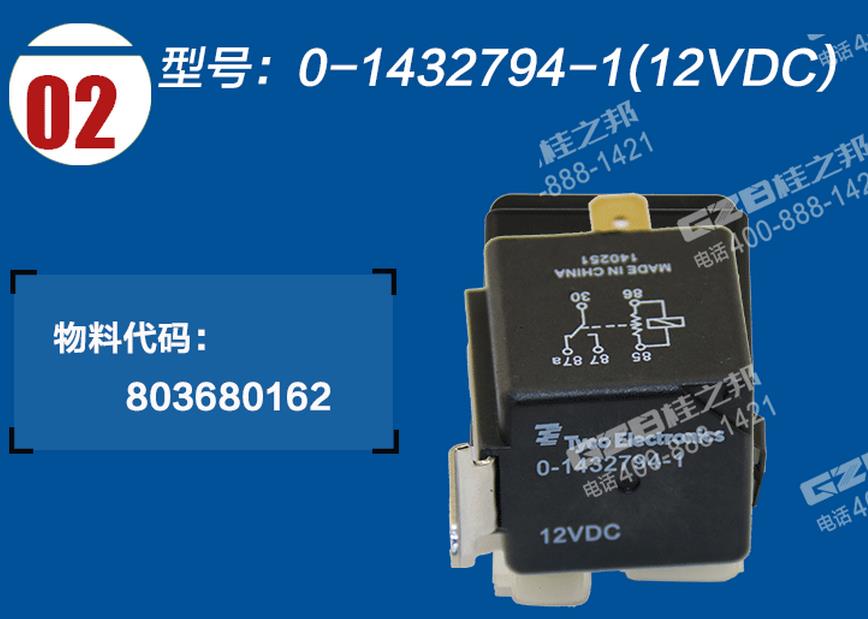 xcmg挖掘機(jī)配件