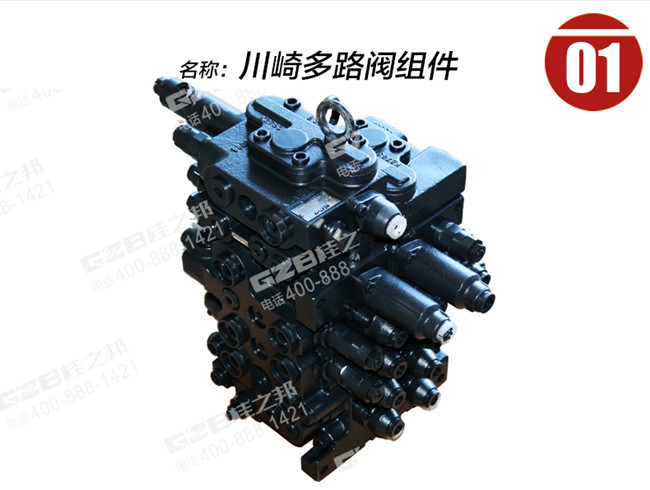 玉財(cái)挖掘機(jī)配件