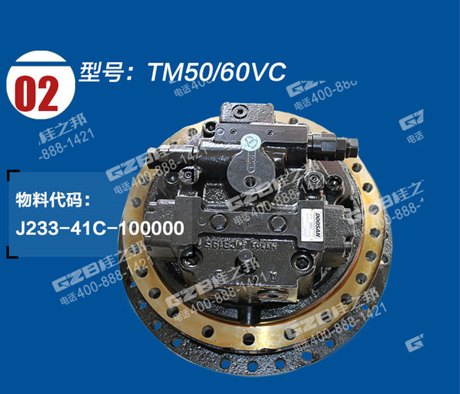 山從挖掘機配件