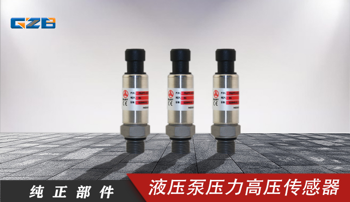 三一挖掘機惠州配件公司-桂之邦