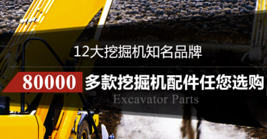 江蘇龍工85挖掘機(jī)儀表顯示器多少錢-桂之邦