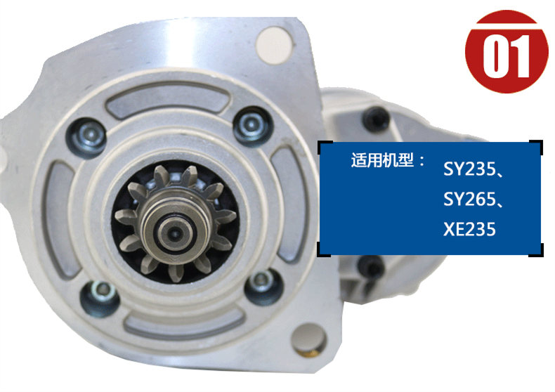 三一挖機(jī)配件批發(fā)市場