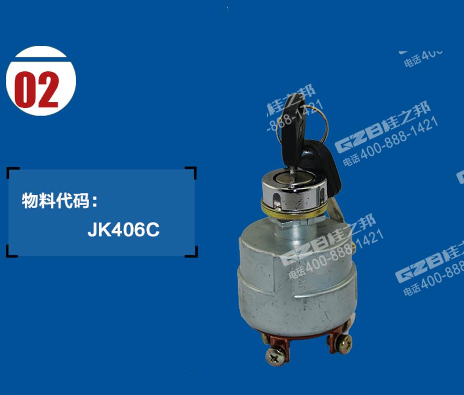 青島雷沃挖機(jī)配件