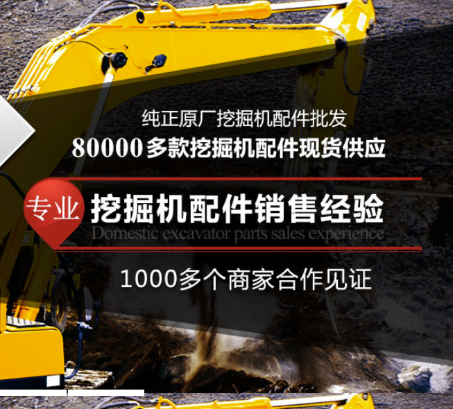 山河智能210挖機(jī)儀表盤價錢-桂之邦