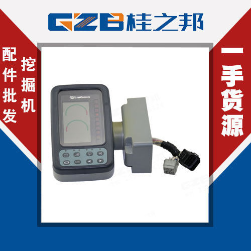 柳工挖掘機(jī)908c儀表什么價位-桂之邦