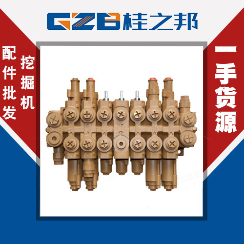 1.3玉柴小挖掘機(jī)分配閥哪里有-桂之邦