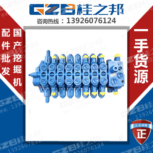 玉柴85挖掘機分配閥多少錢-桂之邦