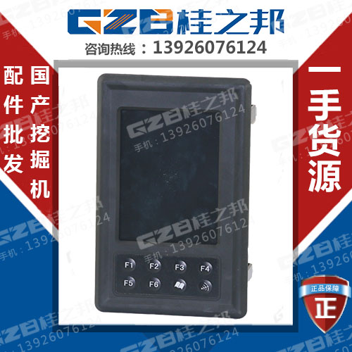 夏工挖掘機(jī)顯示屏多少錢-價(jià)格實(shí)惠-桂之邦