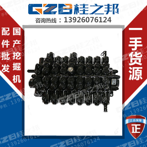 三一75-8挖掘機(jī)分配閥供應(yīng)-價(jià)格優(yōu)惠-桂之邦