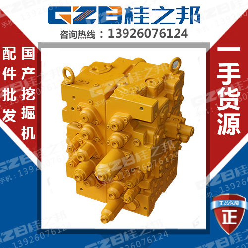 三一挖掘機(jī)230分配閥總成多少錢-廠家價格-桂之邦