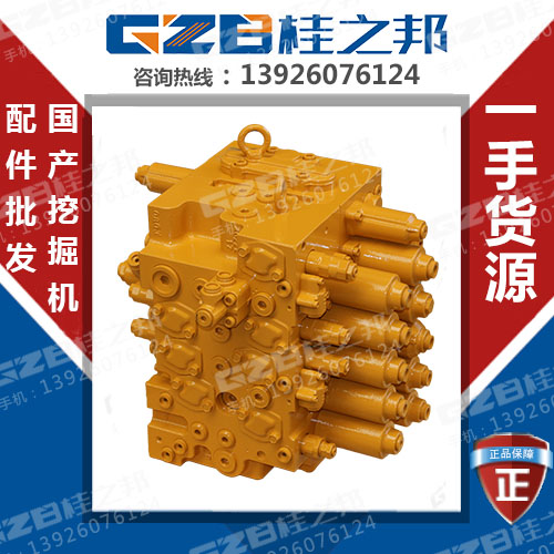 三一 挖掘機配件215分配閥供應-質量保障-桂之邦