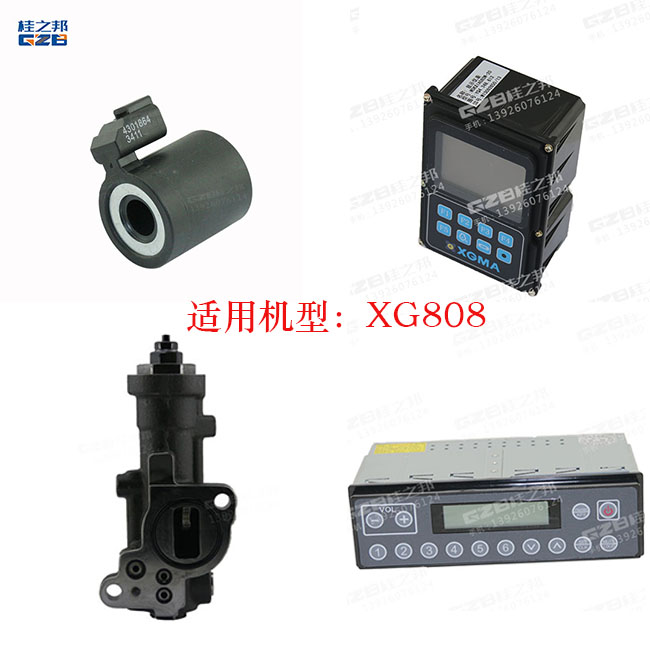 廈工8O8小挖機配件