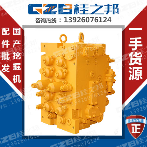 三一挖掘機(jī)365分配閥多少錢(qián)-價(jià)格優(yōu)惠-桂之邦
