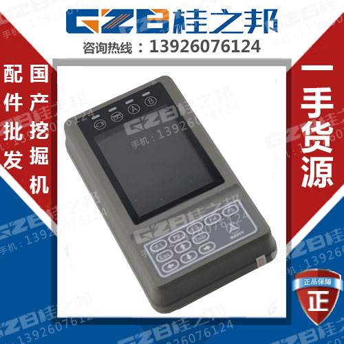 三一挖掘機(jī)顯示屏價(jià)格-廠家直銷(xiāo)-桂之邦