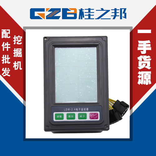 臨工挖掘機(jī)儀表盤價(jià)格-廠家直銷-桂之邦