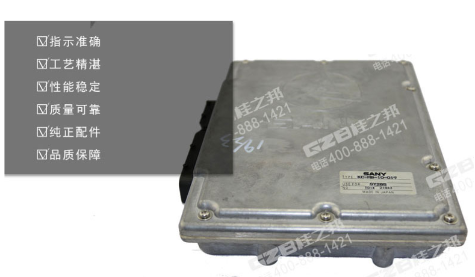 挖掘機(jī)電腦