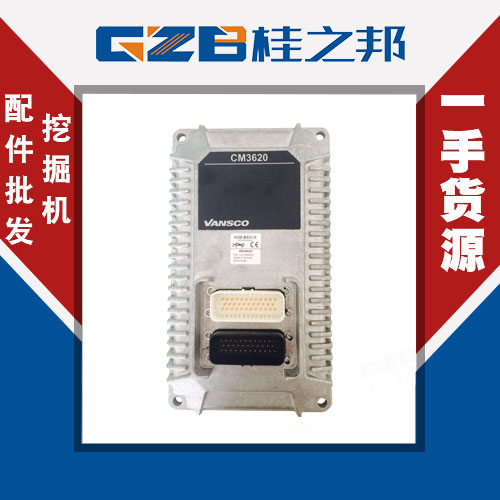 龍工挖掘機電腦板促銷-現貨供應-桂之邦