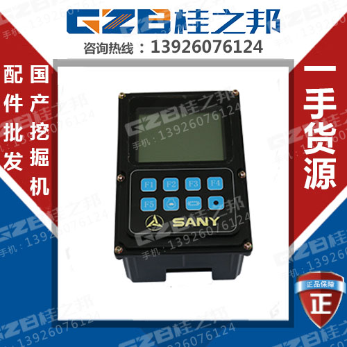 sy55c挖掘機(jī)儀表多少錢(qián)-實(shí)體店價(jià)格-桂之邦