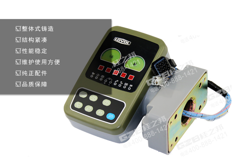 玉柴85-8挖掘機(jī)儀表盤(pán)