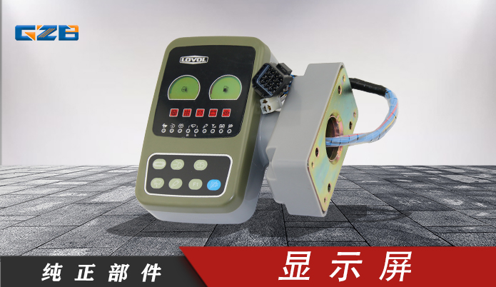 玉柴85-8挖掘機(jī)儀表盤(pán)供應(yīng)-型號(hào)齊全-桂之邦