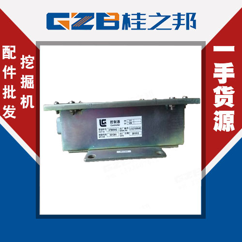 柳工挖掘機電腦版價格-批發(fā)價格-桂之邦