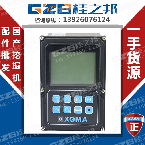 廈工挖掘機儀表供貨周期是多久-發(fā)貨快-桂之邦