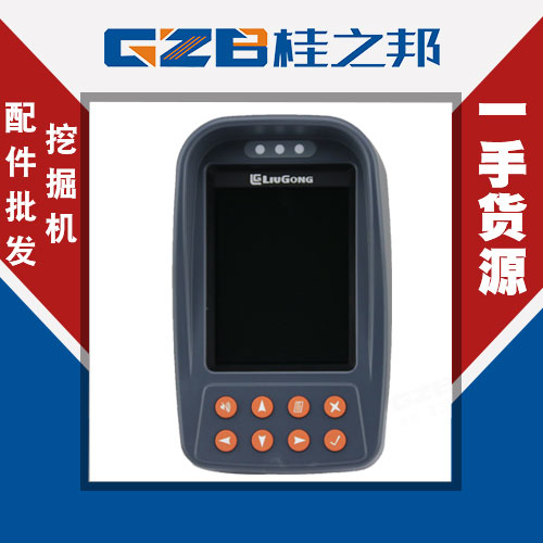 柳工挖掘機(jī)儀表哪里買-型號(hào)齊全-桂之邦