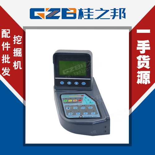 山重挖掘機(jī)儀表盤價格-廠家直銷-桂之邦