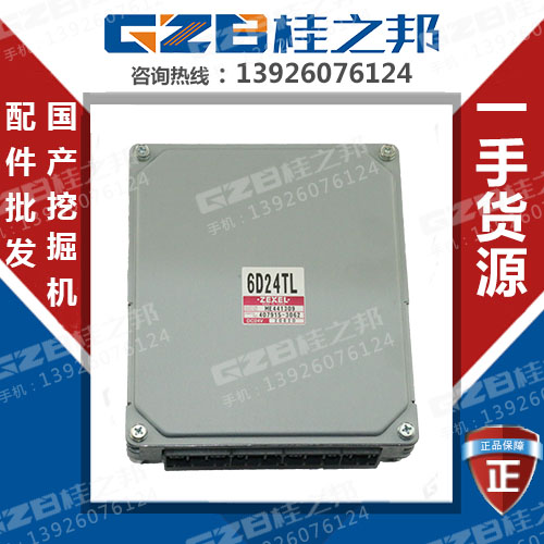 三一465挖掘機(jī)發(fā)動機(jī)電腦版哪里有-挖掘機(jī)配件供應(yīng)商-桂之邦