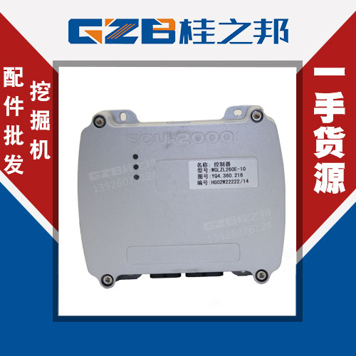 08款力士德挖掘機(jī)電腦板市場-配件批發(fā)-桂之邦