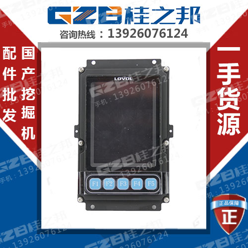 lovol挖掘機(jī)儀表盤價(jià)格-批發(fā)價(jià)格-桂之邦