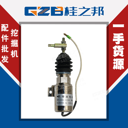 玉柴85挖掘機(jī)配件價(jià)格-批發(fā)價(jià)報(bào)價(jià)-桂之邦