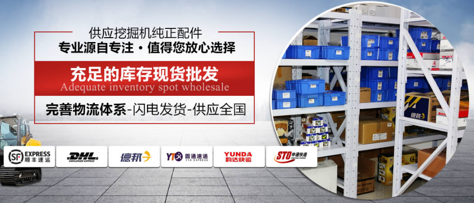 挖掘機(jī)電腦板多少錢一個(gè)