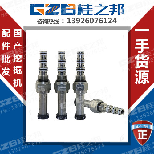 玉柴80挖機(jī)配件多少錢-質(zhì)量保障-桂之邦