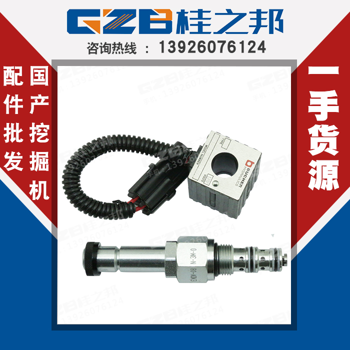 臨工挖掘機(jī)60配件公司-挖掘機(jī)配件批發(fā)-桂之邦