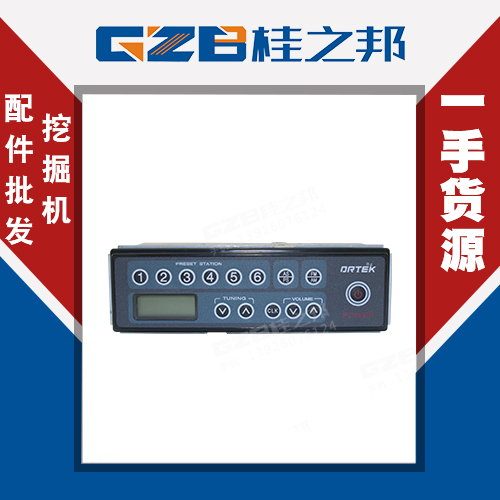 雷沃65挖掘機(jī)配件價(jià)格-挖機(jī)配件批發(fā)-桂之邦