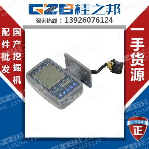 采購儀表盤挖掘機(jī)-挖機(jī)配件批發(fā)商-桂之邦