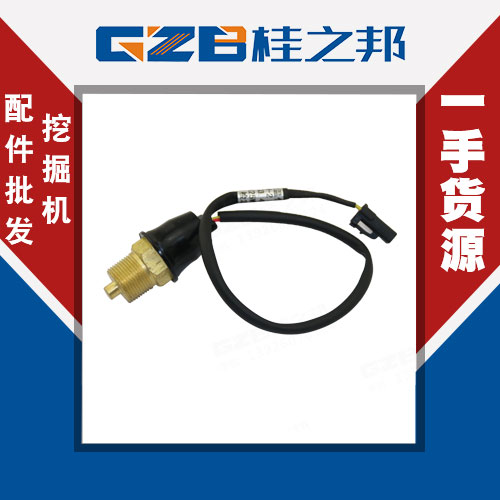 采購中聯(lián)80挖掘機(jī)配件-現(xiàn)貨充足-桂之邦