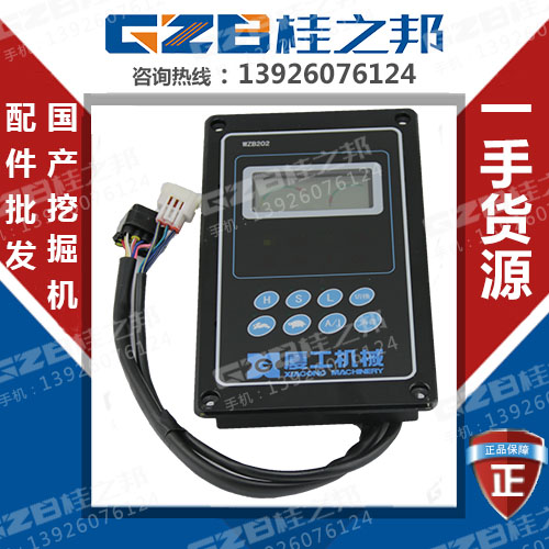 廈工821挖掘機(jī)09款儀表多少錢-市場價-桂之邦